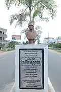 Chowdari Satyanarayana statue at the entrance of Srikakulam town