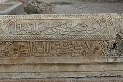 One motif clearly visible on the Mirs’ graves are the engraved Quranic verses