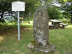 Kaetsu Territory Castle Sites and Roads