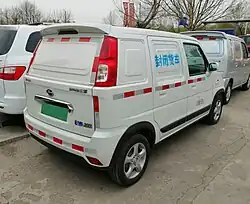 Changhe Beidouxing X5E (rear)