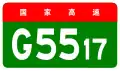 alt=Changde–Changsha Expressway shield