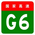 alt=Beijing–Lhasa Expressway shield