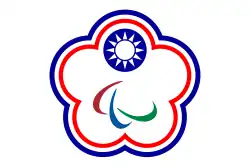 Flag of Chinese Taipei used in the Paralympic Games (2004–2019)