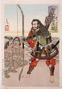 A drawing of Minamoto no Tametomo, a bearded samurai, stands on a beach with two half-naked islanders