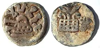 Coin of the Chutu ruler Mulananda c. 125-345. Lead Karshapana 14.30g. 27 mm. Obv.: Arched hill/stupa with river motif below. Rev.: Tree within railed lattice, triratana to right. of Chutu dynasty