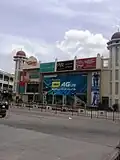City Bus Station, Mysore