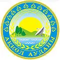 Official seal of Aqköl