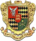 Coat of arms of Korostyshiv Raion