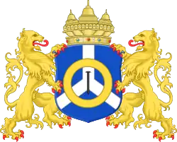 Coat of Arms of Magelang during Dutch colonization.