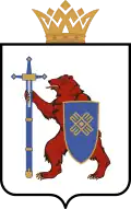 Coat of arms of Mari El