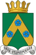 Coat of arms of Pudozhsky District