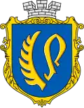 Coat of arms of Rohatyn