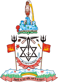Coat of arms of the Gorkha Kingdom under the Shah dynasty