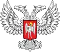 Coat of arms of Donetsk People's Republic