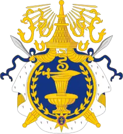 Royal Arms of Cambodia (1864–1953), lesser arms (1953–1970)