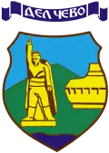 Official seal of Delčevo