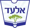 Official logo of El'ad