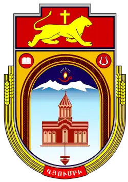 Official seal of Gyumri