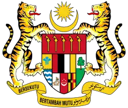 Coat of arms of Malaysia (1963-1965).