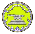 Official seal of Pattani