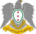 Syrian Arab Republic (1961–1963)