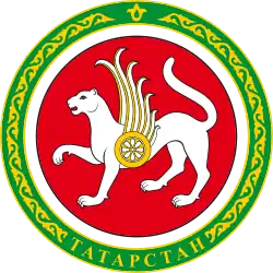 Coat of arms of Republic of Tatarstan