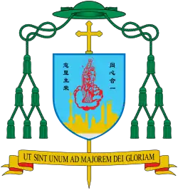 Ut Sint Unum Ad Majorem Dei Gloriam