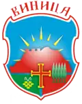Official seal of Vinica