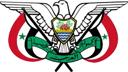 Coat of arms of the Yemen Arab Republic (1974–1990)