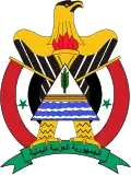 Coat of arms of the Yemen Arab Republic (1966–1974)