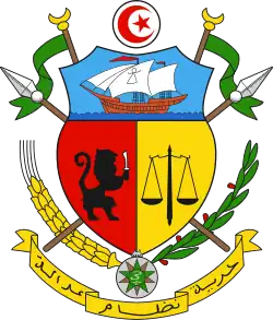 Coat of arms of Tunisia