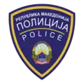 Pre-2019 Coat of arms of the Macedonian Police