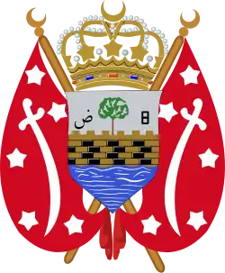 Coat of arms of the Mutawakkilite Kingdom of Yemen (1918–1970)