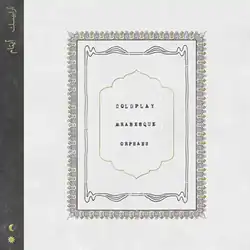 Picture sleeve for (7-inch vinyl) double A-side single