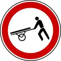 No handcarts