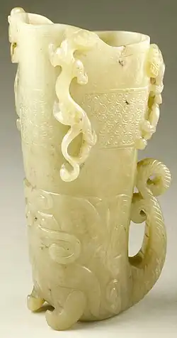Cup (guang) in the form of a rhyton with dragons and scrollwork, c.1450-1644, abraded jade, Los Angeles County Museum of Art, US