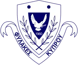 Coat of arms of the Cyprus Prisons Department