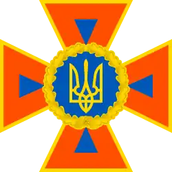 State Service of Ukraine for Emergencies