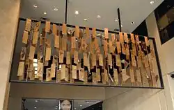 Harry Bertoia's "Textured Screen"