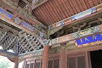 Datong Guandi temple.