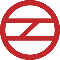 Logo of the Delhi Metro