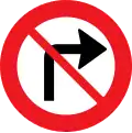 C11.1: No right turn