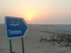 Road sign indicating Tenbek