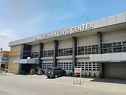 Dinalupihan Civic Center