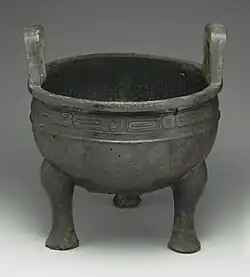 Mao Gong dǐng, late Western Zhou