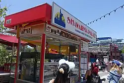 Shawarma Palace