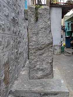 Domlur 13th-century Vira Ramanathan Pillar Tamil Inscription