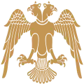 Emblem used by the Seljuk Sultanate of Rûm