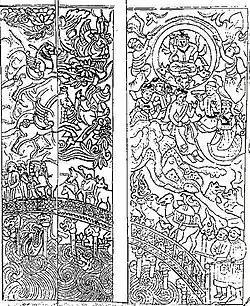 Inscription of Ardeshir Babakan (ruling 224–242) in Naqsh-e Rostam