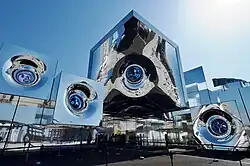 Exterior view of Pavilion null² in of Expo 2025 Osaka, Kansai